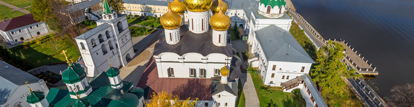Петля времени: квест-экскурсия по Ипатьевскому монастырю