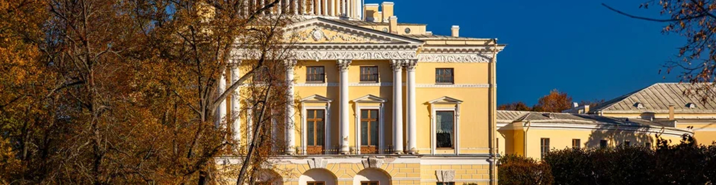 Махнем, пожалуй, в Павловск: экскурсия по Павловскому парку
