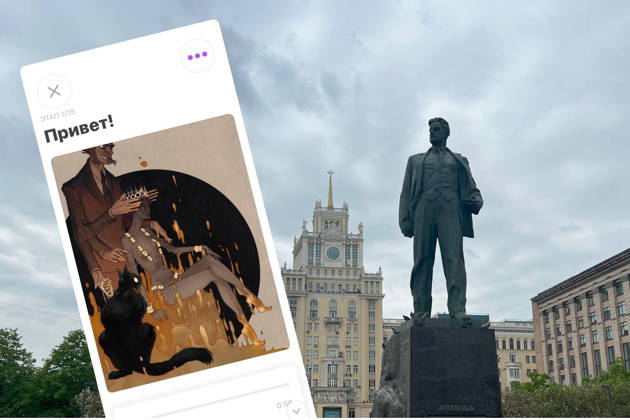 Городской квест по мотивам романа «Мастер и Маргарита» (без гида)