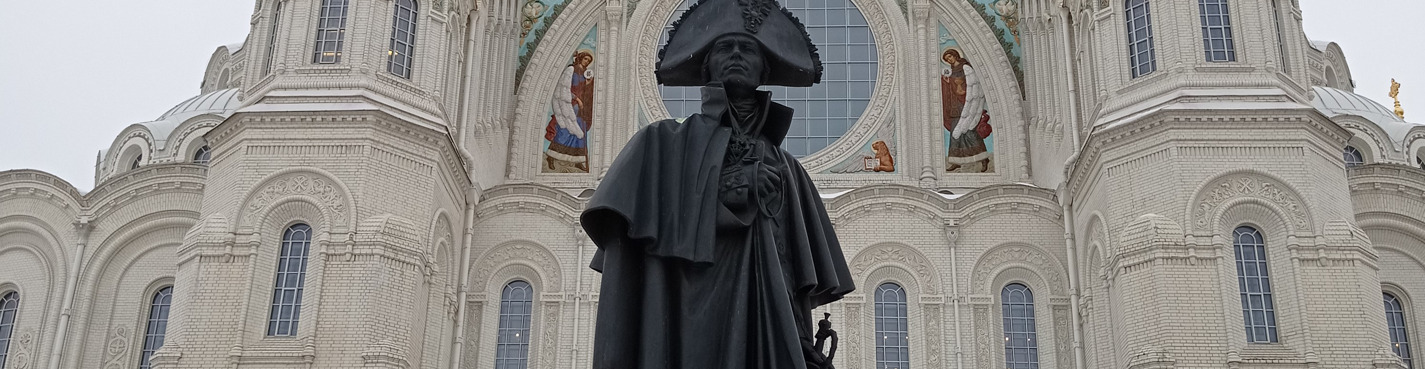 Морской город Кронштадт