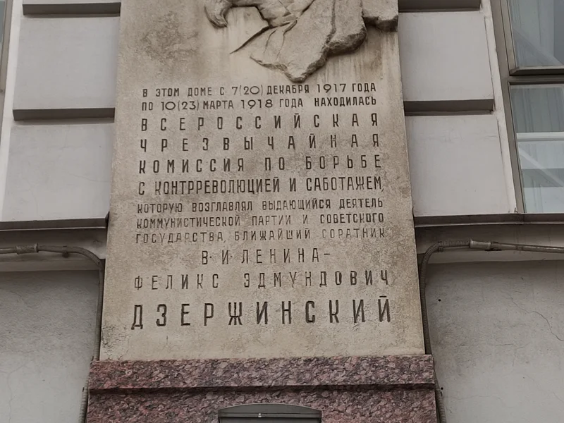 Революционный и террористический Петербург — фото 3, Санкт-Петербург | Покатаем