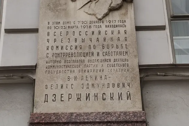 Революционный и террористический Петербург — фото 3