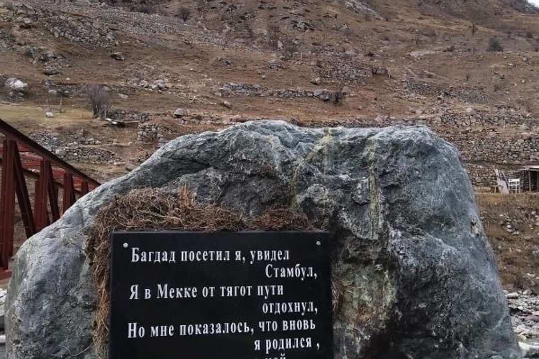 Сокровища Кабардино-Балкарии и Язык Тролля — фото 1