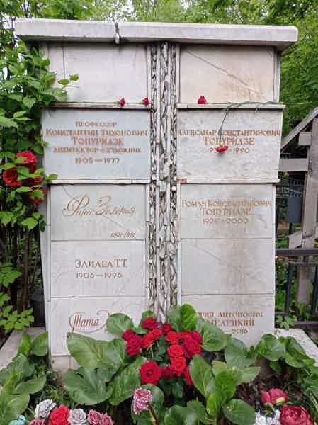 Русские имена Немецкого кладбища - фото 2
