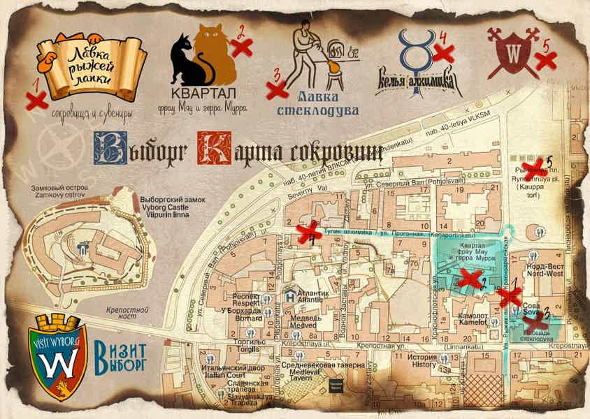 Дегустациионная программа «Выборгский крендель» - фото 1