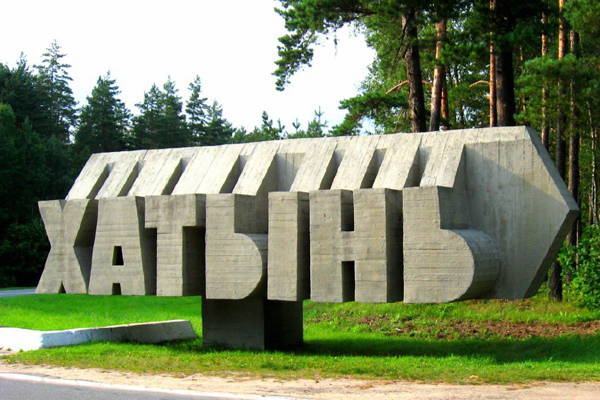 Трансфер из Минска в «Хатынь» и обратно