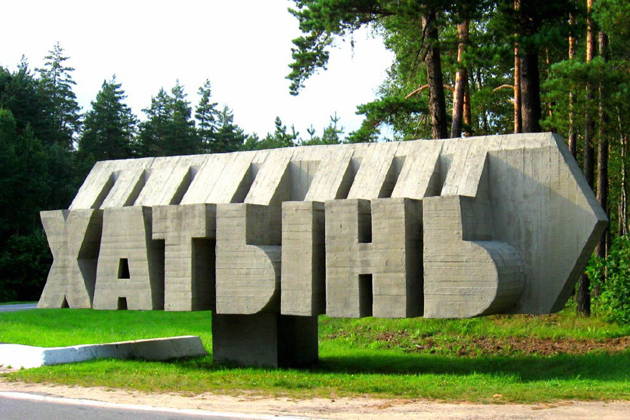 Трансфер из Минска в «Хатынь» и обратно