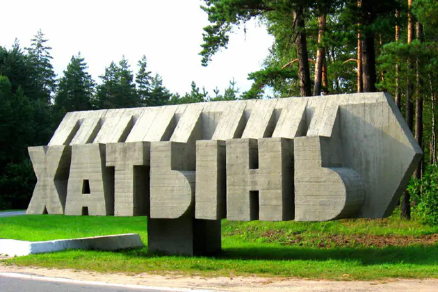 Трансфер из Минска в «Хатынь» и обратно