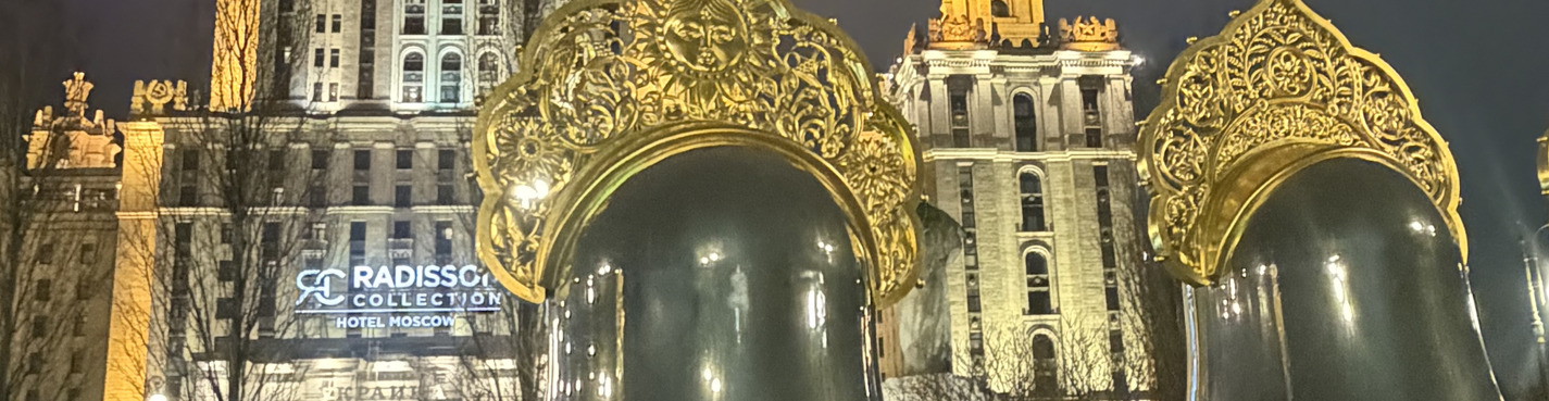Фототур «Новогодняя Москва на автомобиле»