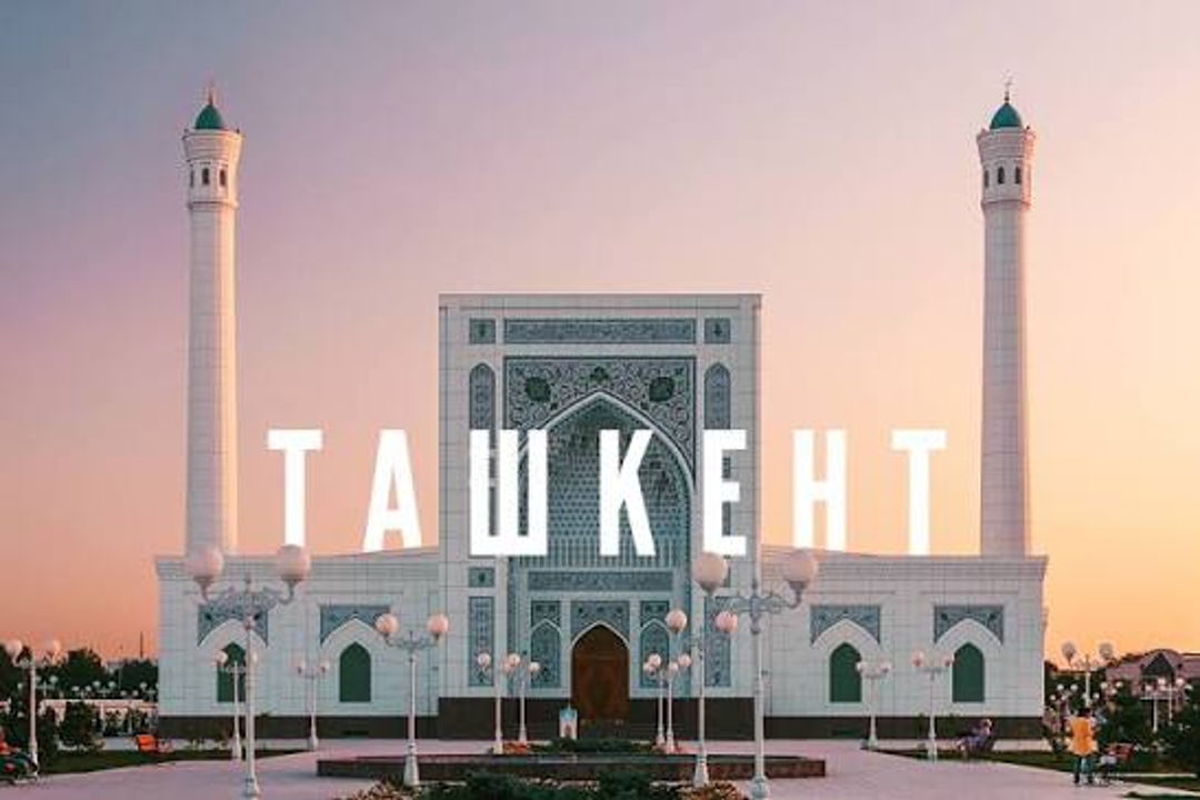 Пешая и автомобильная экскурсия по Ташкенту — фото 1