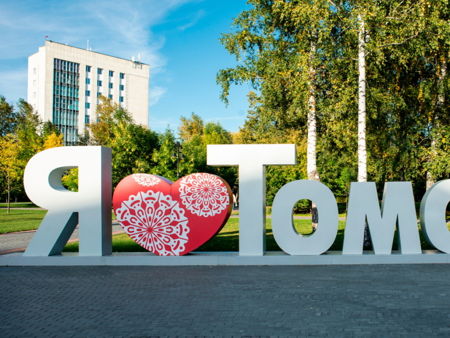 Томский краеведческий музей