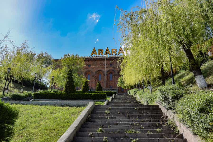 Коньяк и шоппинг по-армянски - фото 1