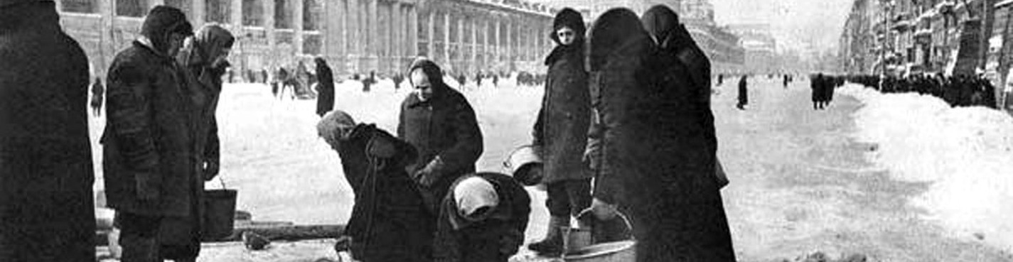 Повседневная жизнь блокадного Ленинграда