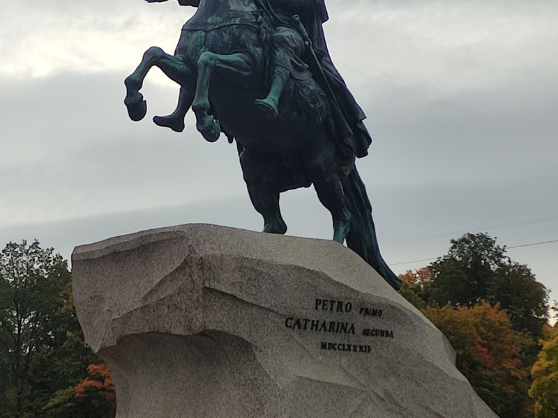 Елизавета Петровна. Первая и единственная - экскурсия в Санкт-Петербург, Россия