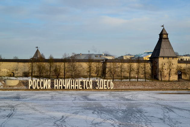 Виды Псков — «Россия начинается здесь»