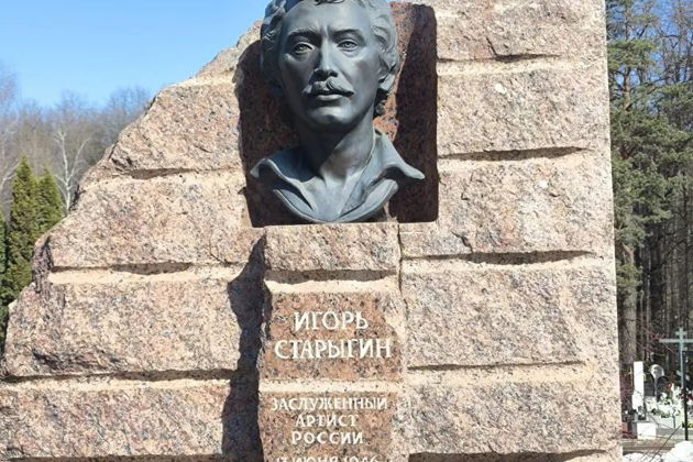 Фото к экскурсии Царство звезд на Троекурово
