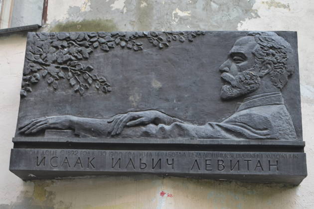 «Исаак Левитан: Московские адреса» — авторская эскурсия