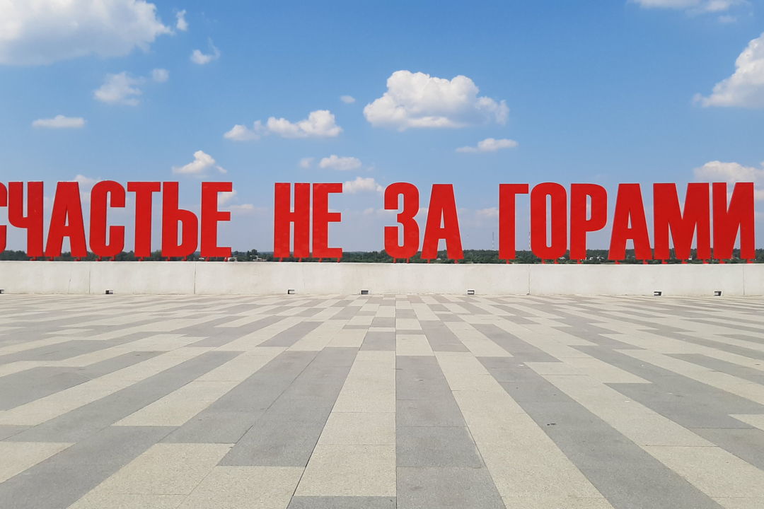 Пермь — город трех столетий — фото 7
