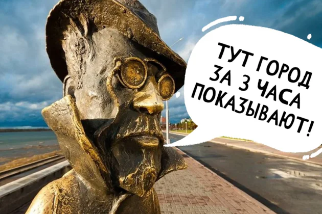 Всё о Томске за 3 часа — экскурсия, Томск | Покатаем