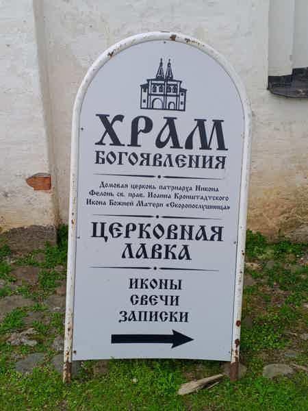 Экскурсионное сопровождение в монастыри: Кириллов, Ферапонтово - фото 5