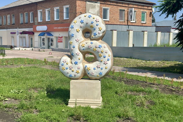 Фото к экскурсии Непарадные усадьбы Тульской области с заездом в Венёв