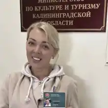 Оксана