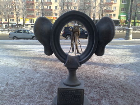 Скульптура Пермяк солёные уши