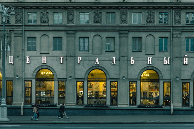 Виды Познакомиться с Минском. Обзорная экскурсия с гидом