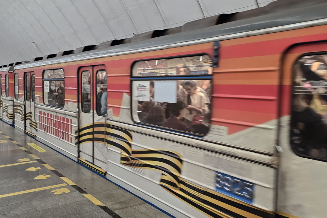 На метро из СССР в XXI век — фото 6