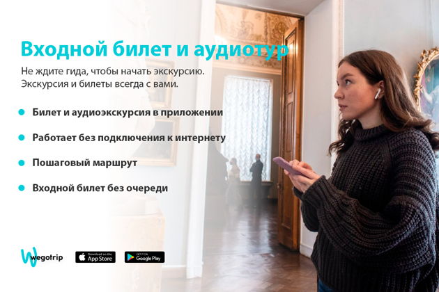 Фото к экскурсии Русский музей: билеты с аудиоэкскурсией по главным шедеврам