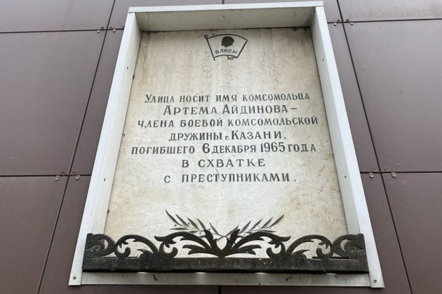 Уличные банды Казани. По следам «Слово пацана»