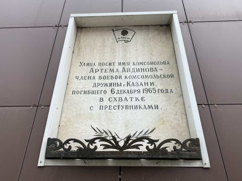 Уличные банды Казани. По следам «Слово пацана» - фото 4