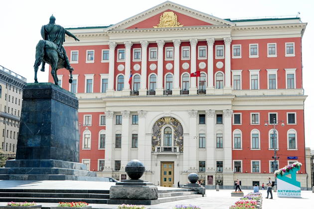 Главная улица столицы — Тверская