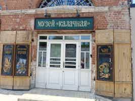 Экскурсия "Средневековая Коломна: индивидуальная прогулка с историком" - фото отзыва 1
