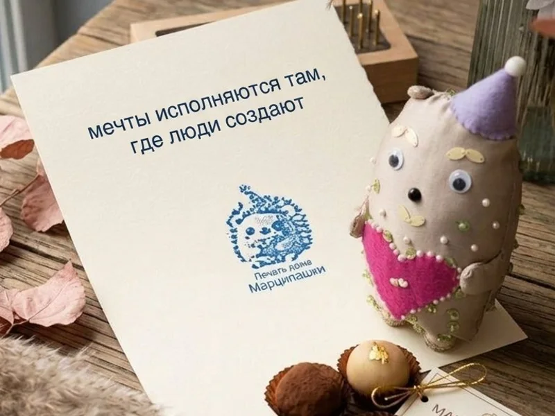 СЛАДКИЕ ВПЕЧАТЛЕНИЯ Марципан по-домашнему — фото 3, Москва | Покатаем