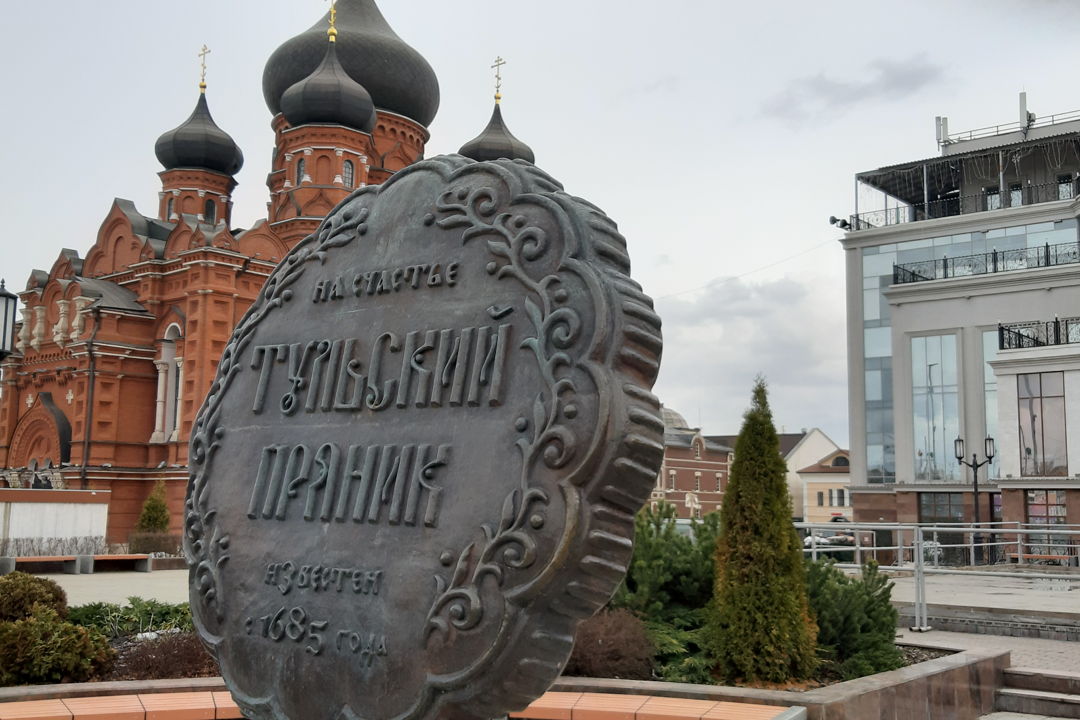 Дневная и ночная обзорная экскурсия по Туле — фото 1
