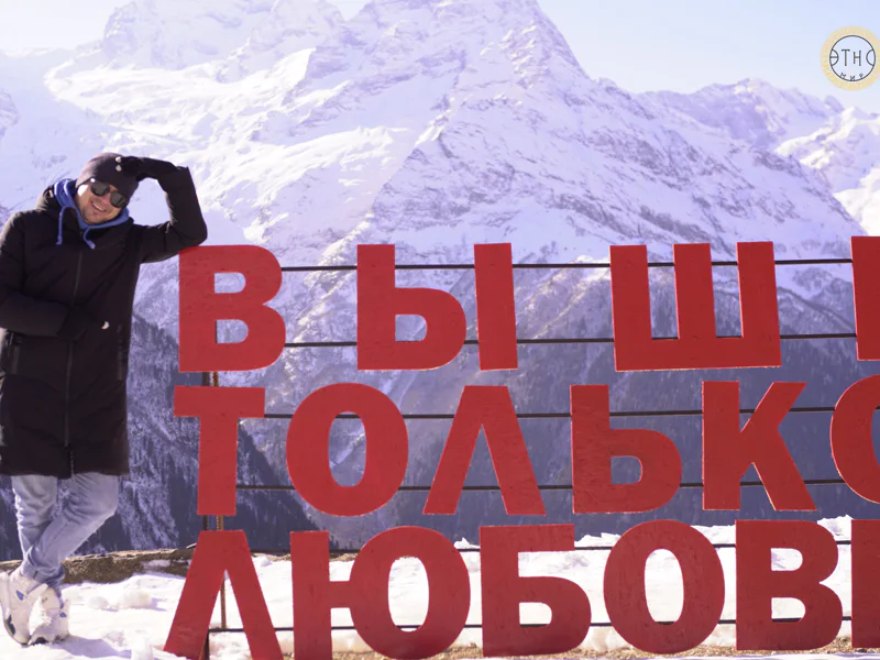 Горнолыжный комплекс Домбай или три дня в зимней сказке — фото 2, Махачкала | Покатаем