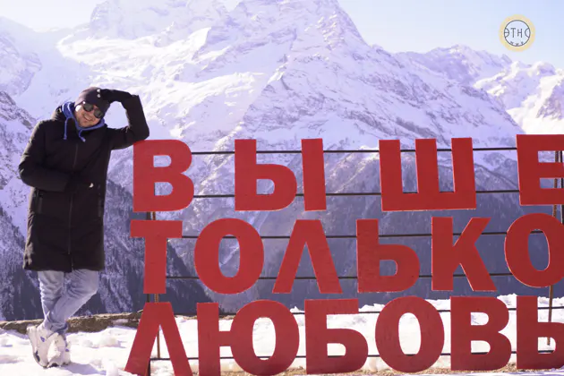 Горнолыжный комплекс Домбай или три дня в зимней сказке — фото 2