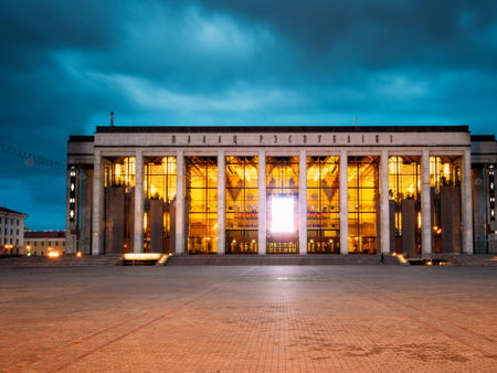 Дворец Республики