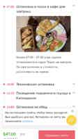 Экскурсия "В Сказочную Каппадокию на 2 дня (с возм-тью пещерного отеля) из Сиде" - фото отзыва 1