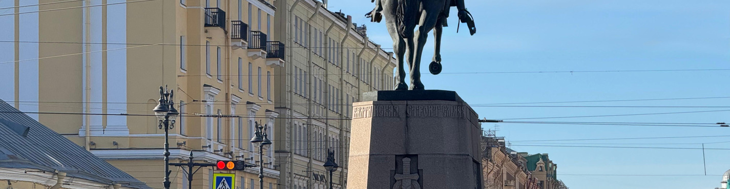 Другой Невский. Особое и необычное Старо-Невского проспекта