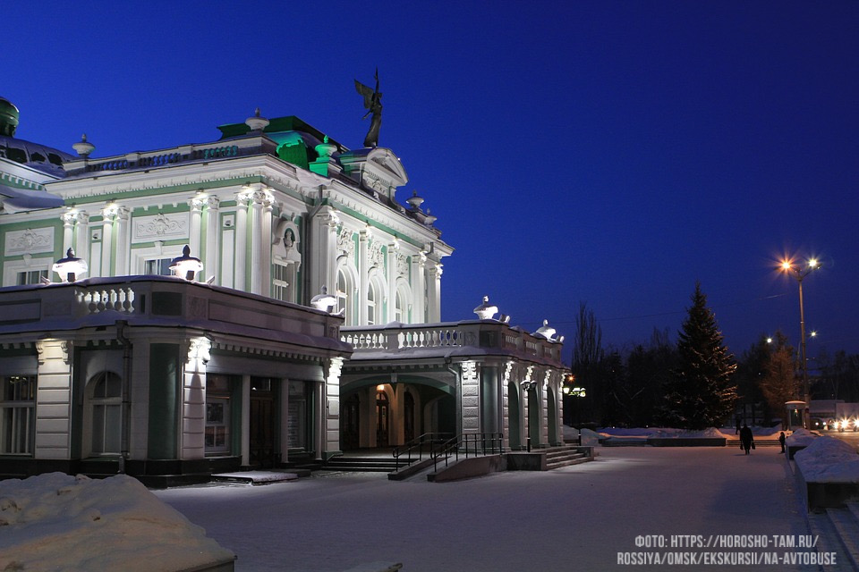 Прогулка по самым красивым местам города Омска