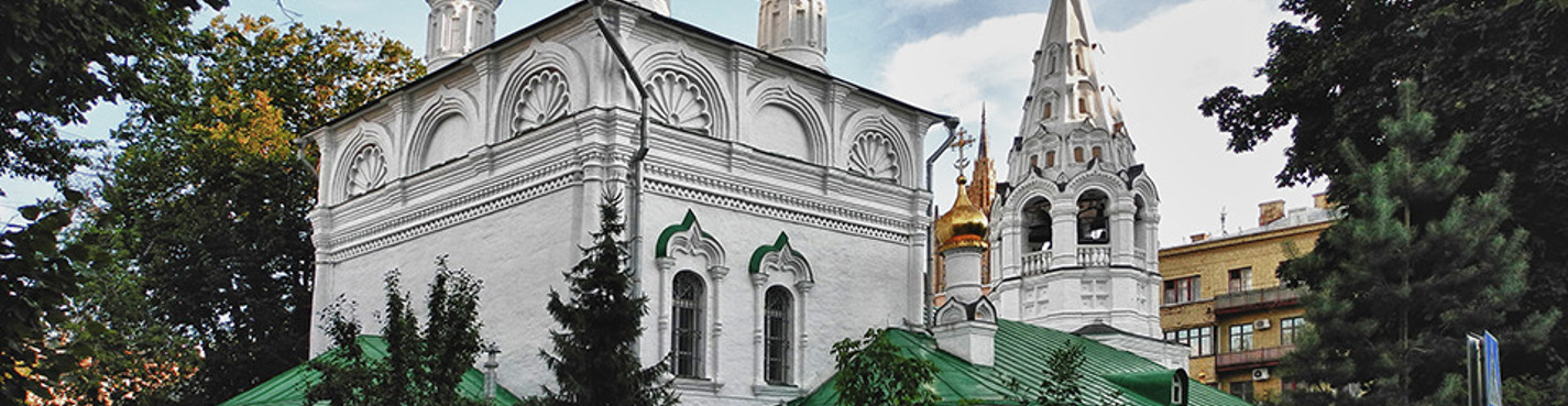 Святая Земля на Арбате