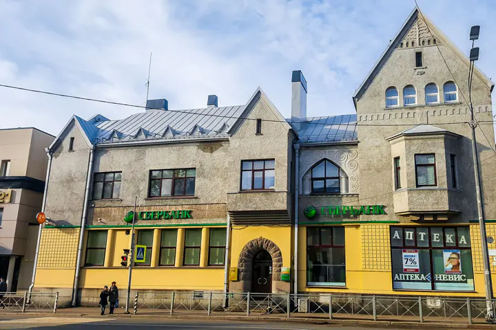 Памятник «Рунопевец»