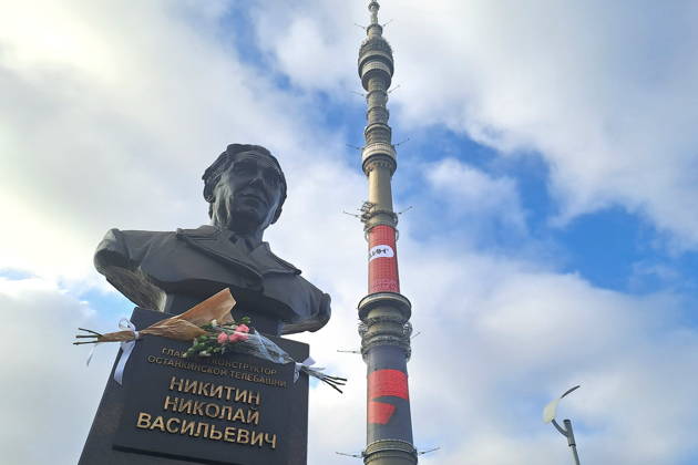 Башня Останкино с подъемом на смотровую площадку 337 метров!