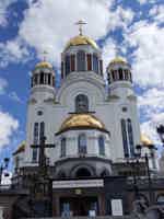 Экскурсия "Знакомство с Екатеринбургом: обзорная экскурсия по городу" - фото отзыва 2