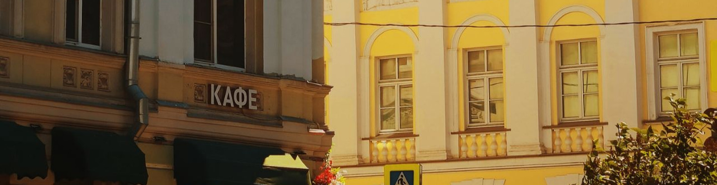 Прекрасная эпоха на Лялиной площади: дворцы в переулках Москвы