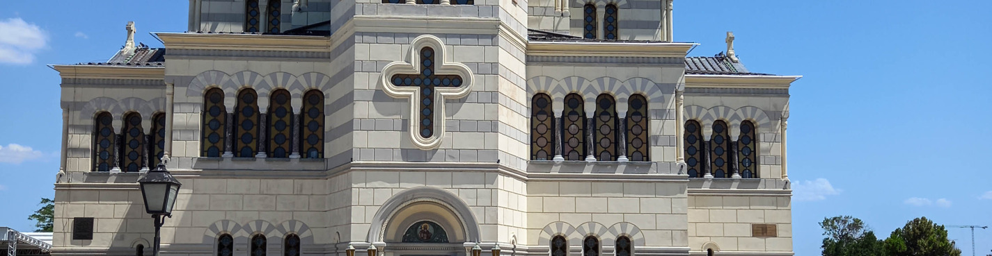 Херсонес, Фиолент и Балаклава — берега древней Гераклеи