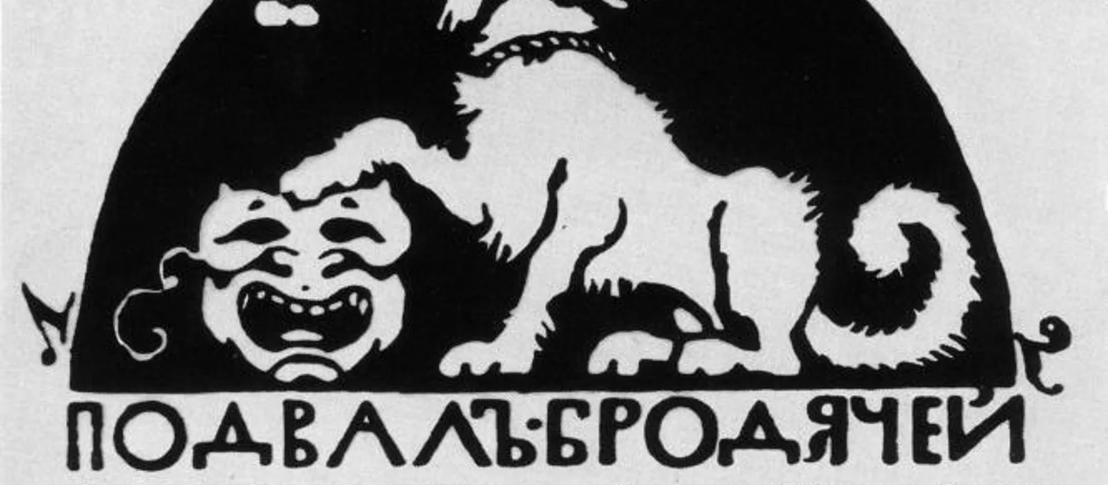 Адреса любви серебряного века (индивидуальная пешая экскурсия) — экскурсия, Санкт-Петербург, Россия | Покатаем