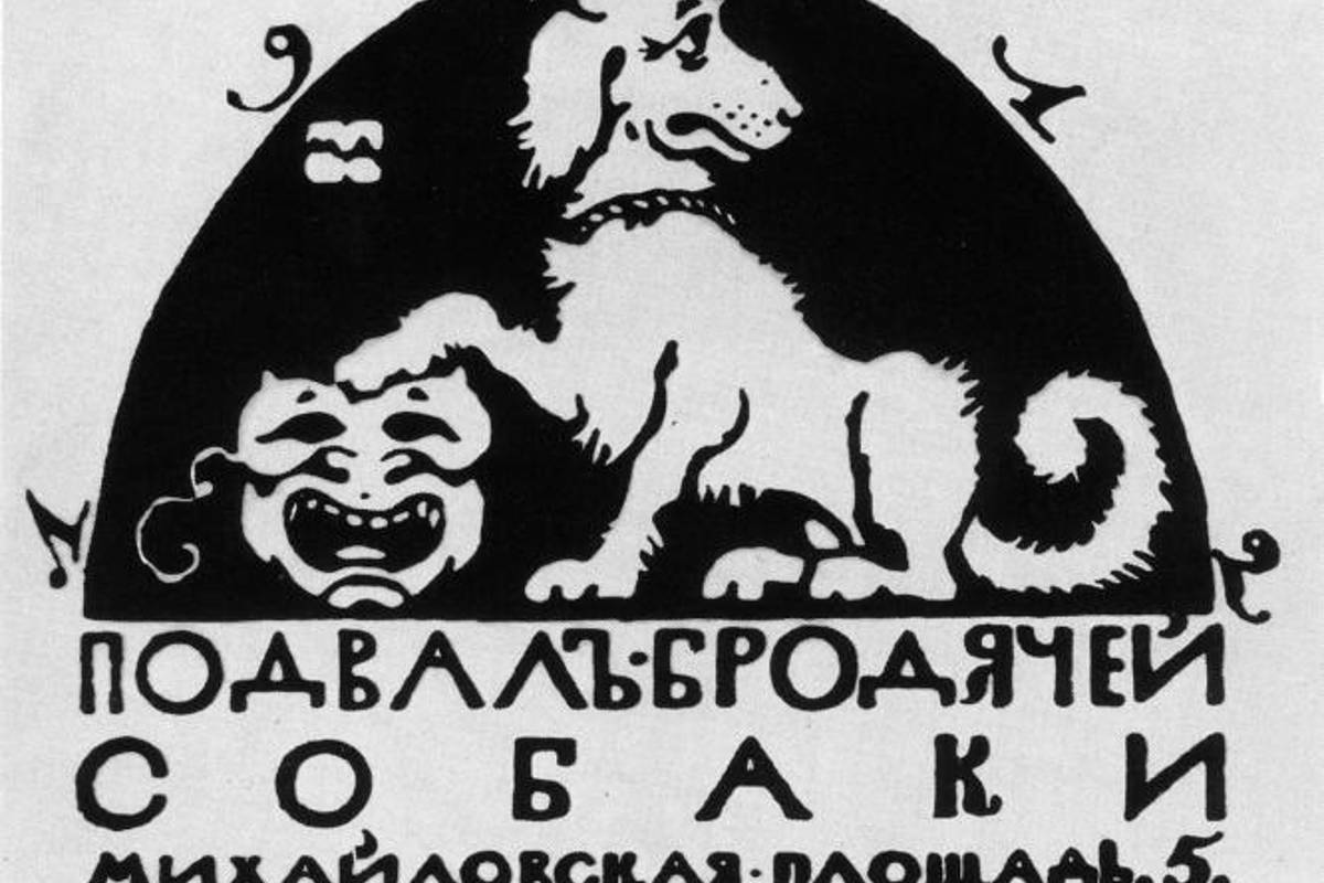 Адреса любви серебряного века (индивидуальная пешая экскурсия)